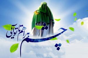 راز طول عمر امام زمان (عجل الله تعالی فرجه)